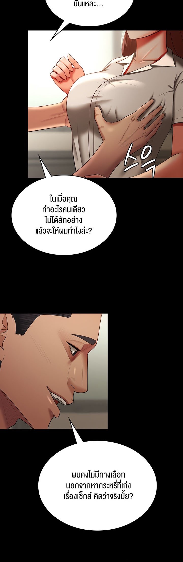 Doujin-Lc- อ่าน โดจิน มังฮวา เกาหลี ญี่ปุ่น จีน แปลไทย Your Wife was Delicious ตอนที่ 1 2 3 4 5 6 7 8 9 10 11 12 13 14 ฟรี ไม่มีโฆษณา อ่าน โดจิน Manhwa เกาหลี ญี่ปุ่น จีน เรามีครบ คัดมาให้เน้นๆ โดจิน 18+ รับประกันความฟินโดย  Doujin Lc
